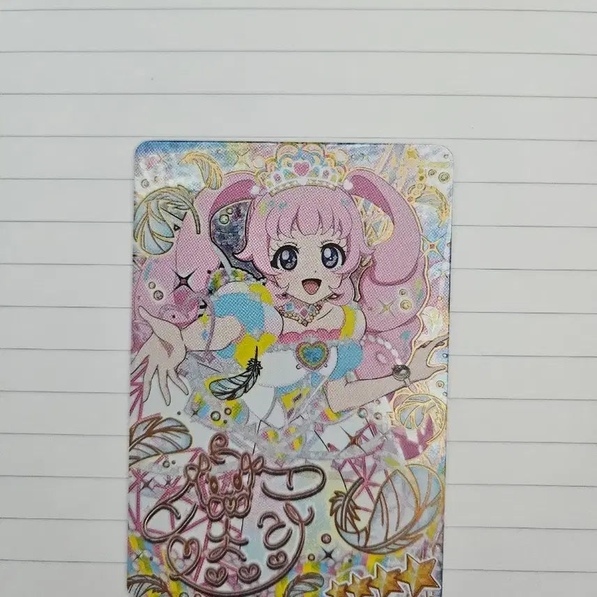 [BUNJANG] Princess Starly Neon Sora Signed 4-Star Card / 아이프리 프린세스 스타리 네온 소라 사인4성 팝니다