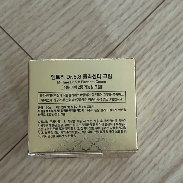 [BUNJANG] Mtree Dr.5.8 Placenta Cream (New) / 엠트리 Dr.5.8 플라센타 크림(새상품)국내산제품