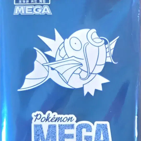 [BUNJANG] Magikarp Promo Card / 잉어킹 프로모카드