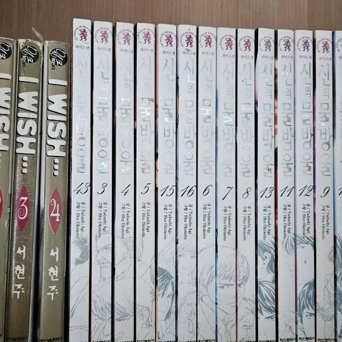 [BUNJANG] Drops of God Vol. 17 II, Little Forest Vol. 2 / 신의물방울17권II wish4권 리틀포레스트2권