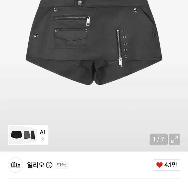[BUNJANG] Illyo Charcoal Biker Layered Mini Shorts / 일리오 차콜 바이커 레이어드 숏팬츠 미니 반바지
