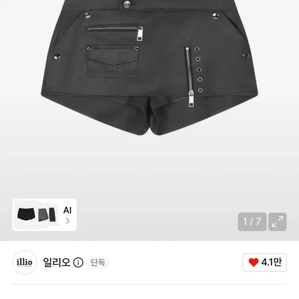 [BUNJANG] Illyo Charcoal Biker Layered Mini Shorts / 일리오 차콜 바이커 레이어드 숏팬츠 미니 반바지