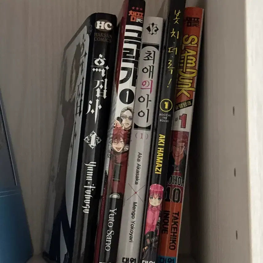 [BUNJANG] Black Butler, Oshi no Ko, Slam Dunk, Bocchi the Rock!, Gokurakugai Manga Bundle Set / 흑집사 최애의아이 슬램덩크 봇치더록 극락가 만화책 일괄 판매