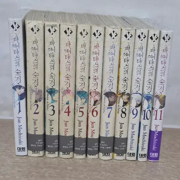[BUNJANG] The Case Study of Vanitas (Volumes 1-11) / 바니타스의수기 (1~11) /중급