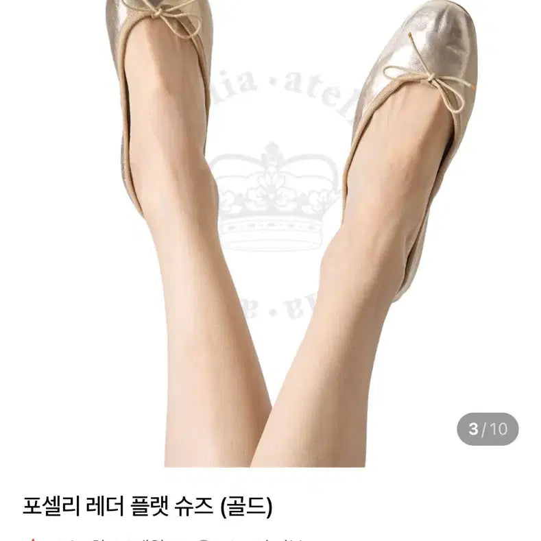 [BUNJANG] Pocelli Leather Flat Shoes Gold / 포셀리 레더 플랫 슈즈 골드