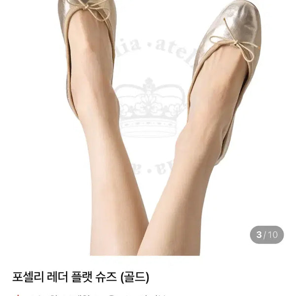 [BUNJANG] Pocelli Leather Flat Shoes Gold / 포셀리 레더 플랫 슈즈 골드