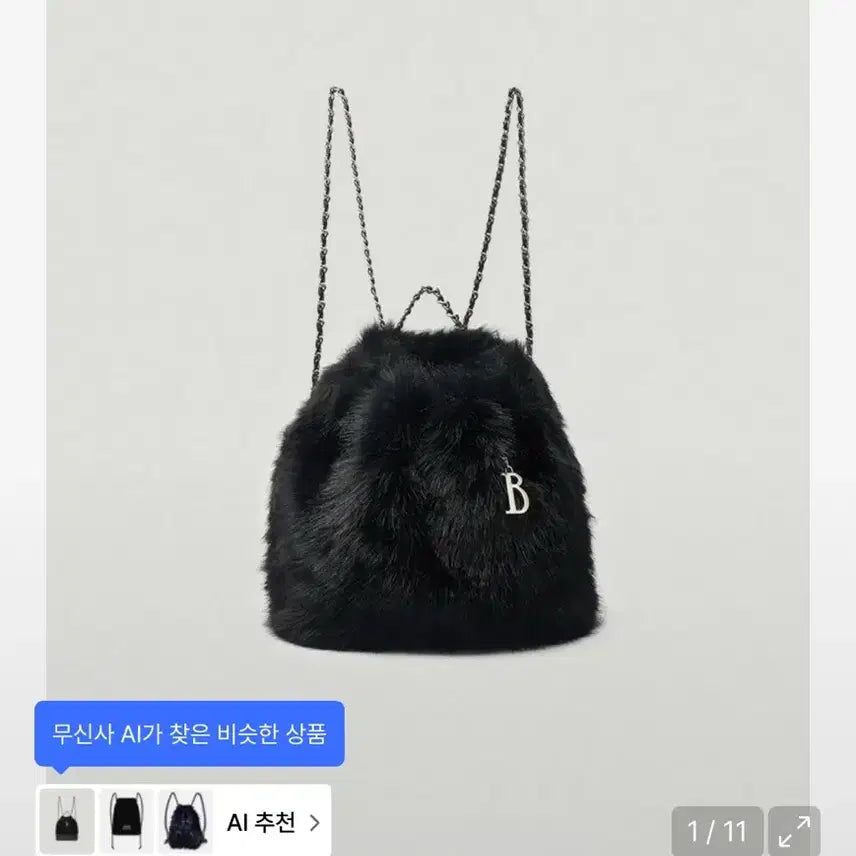 [BUNJANG] The Barnet Faux Fur Drawstring Backpack Black / 더바넷 퍼 드로우스트링 백팩 블랙 가방