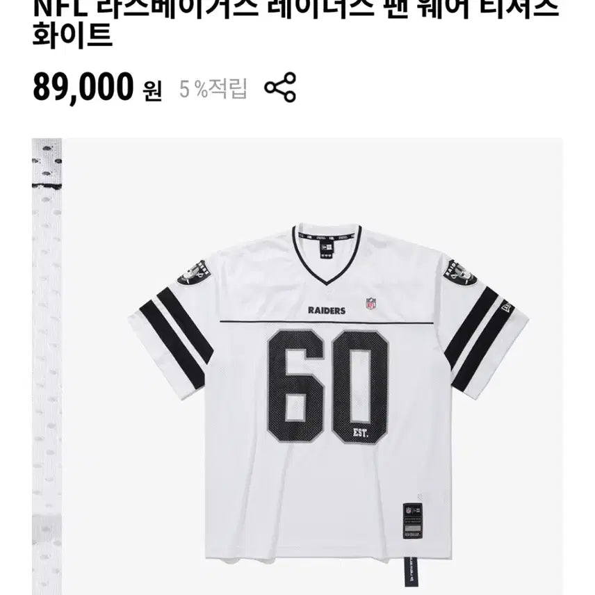 [BUNJANG] New Era NFL Las Vegas Raiders Fan Wear T-Shirt White / 뉴에라 NFL 라스베이거스 레이더스 팬 웨어 티셔츠 화이트 팝니다
