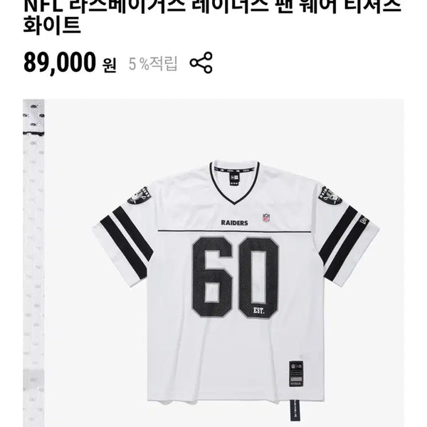 [BUNJANG] New Era NFL Las Vegas Raiders Fan Wear T-Shirt White / 뉴에라 NFL 라스베이거스 레이더스 팬 웨어 티셔츠 화이트 팝니다