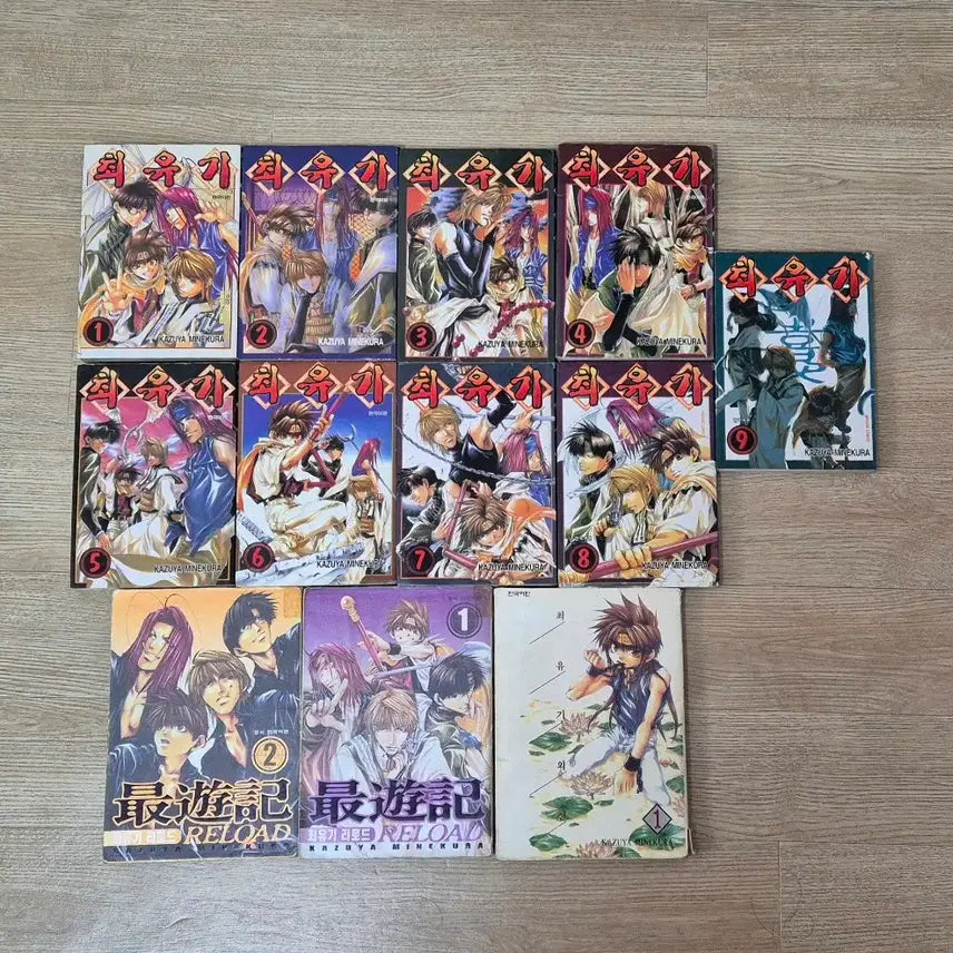 [BUNJANG] Saiyuki 1-9, Reload 1-2, Gaiden 1 Complete Set / 최유기 1~9권+최유기 리로드 1~2권+최유기 외전 1권