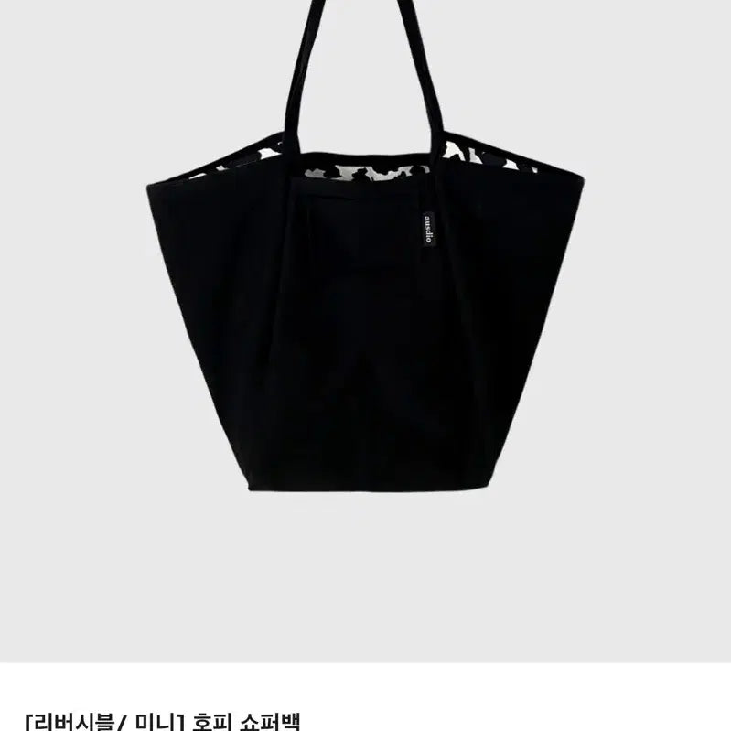 [BUNJANG] Ausdio Reversible Mini Leopard Shopper Bag / (택도안뗀새거) 아우스디오 리버시블 미니 호피 쇼퍼백