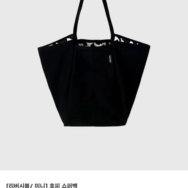 [BUNJANG] Ausdio Reversible Mini Leopard Shopper Bag / (택도안뗀새거) 아우스디오 리버시블 미니 호피 쇼퍼백