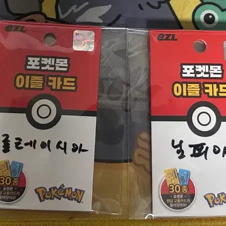 [BUNJANG] Pokemon Eeveelutions 4 Types Izl Transit Card Set / 포켓몬 이브이즈 4종 이즐 교통카드