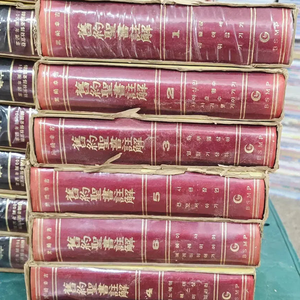 [BUNJANG] BSMP Old Testament Commentary Set (6 Volumes) / 구약성서주석 BSMP  6권 세트 종교책 중고책