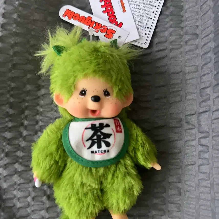 [BUNJANG] Monchhichi Matcha Edition Doll Keychain / 몬치치 말차 인형 키링