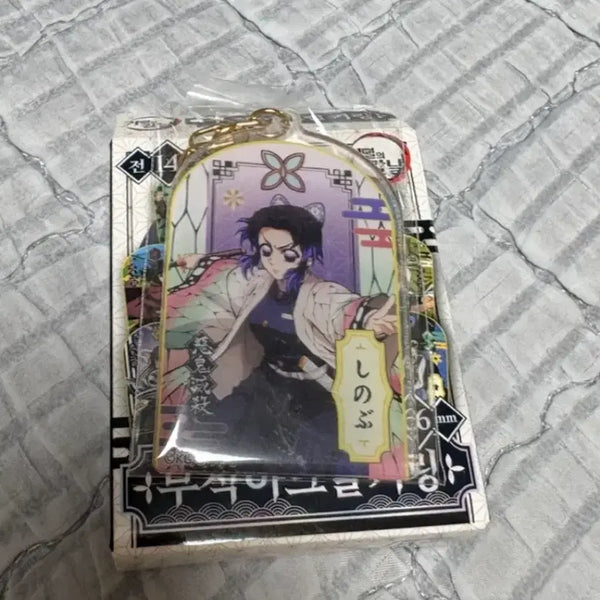 [BUNJANG] Demon Slayer Shinobu Fujigashira Acrylic Keyring / 귀칼 부적 아크릴 키링 시노부