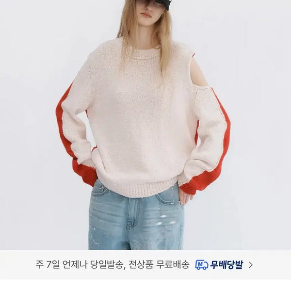 [BUNJANG] Openywy Cut-out Color Block Knit (Pink Red) / 오픈와이와이 컷아웃 컬러 블럭 니트 (핑크 레드)