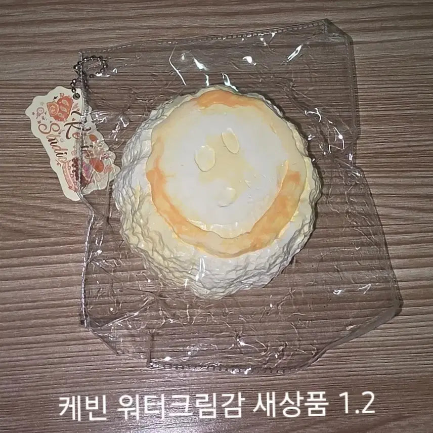 [BUNJANG] Kevin Plush Toy / 케빈 kevin 말랑이 새상품