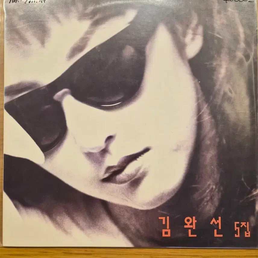 [BUNJANG] Kim Wan Sun 4th Album LP / 김완선 4집 lp