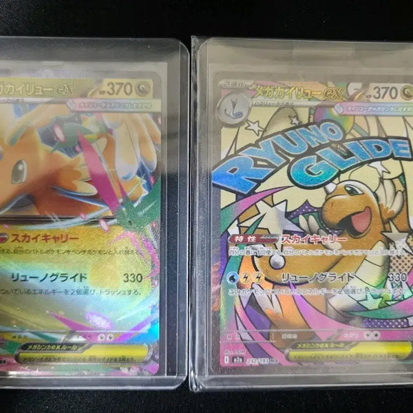 [BUNJANG] Mega Dragonite RR/MA 4 Cards / 등급용 ]  일판,한판 메가망나뇽 rr,ma 4장