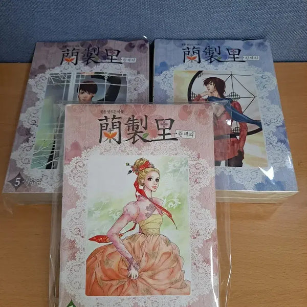 [BUNJANG] Seo Yun-young Lingerie Manga Volume 1-7 Set / 서윤영 란제리 1-7