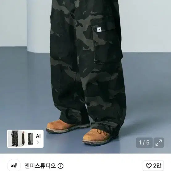 [BUNJANG] Camo Washing Pants M / 카모 워싱 팬츠