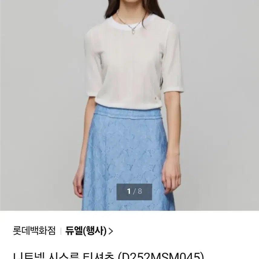 [BUNJANG] DUEL Thin Knit Short Sleeve T-Shirt White / 25년)듀엘 얇은 니트 반팔티 ~마른66