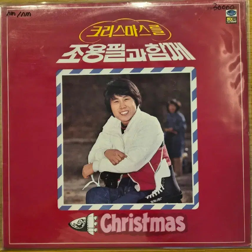[BUNJANG] Cho Yong-pil LP Vinyl Record / 조용필 lp