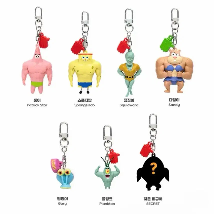 [BUNJANG] SpongeBob Muscle Figure Keychain Bundle Set / 스폰지밥 근육 피규어 키링 일괄