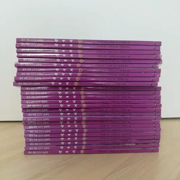 [BUNJANG] EBS Animation Romance of the Three Kingdoms Complete Set (26 Volumes) / EBS 애니메이션 삼국지 전집 26권 완질 Xi북스 절판