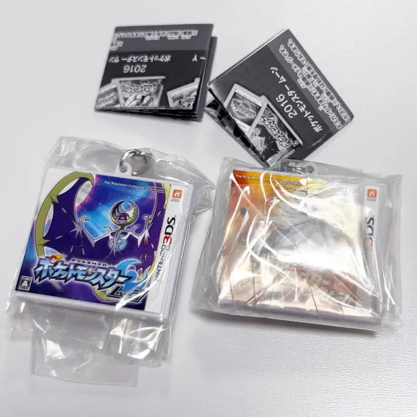 [BUNJANG] Pokemon Sun Moon 30th Anniversary Cartridge Keychain Bundle Set / 포켓몬 썬 문 30주년 패키지 카트리지 키링 포켓몬스터