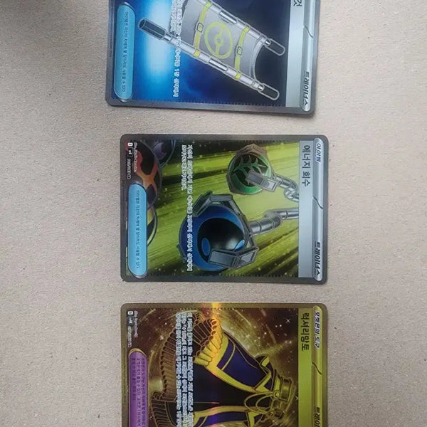 [BUNJANG] Pokemon Card Item SR, UR Bundle Set / 포켓몬카드 아이템 sr,ur 일괄판매