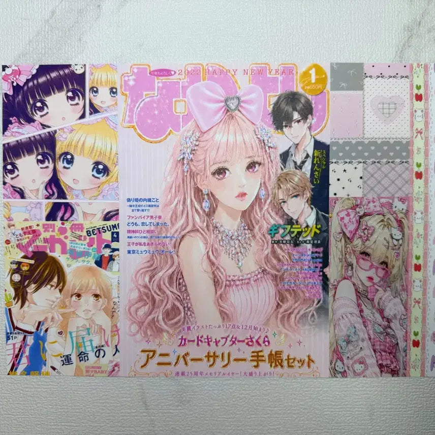 [BUNJANG] Goddess Smile Girl Wrapping Paper (A4) / (캐릭터 애니) 포용 여신미소녀 랩핑지 (A4)