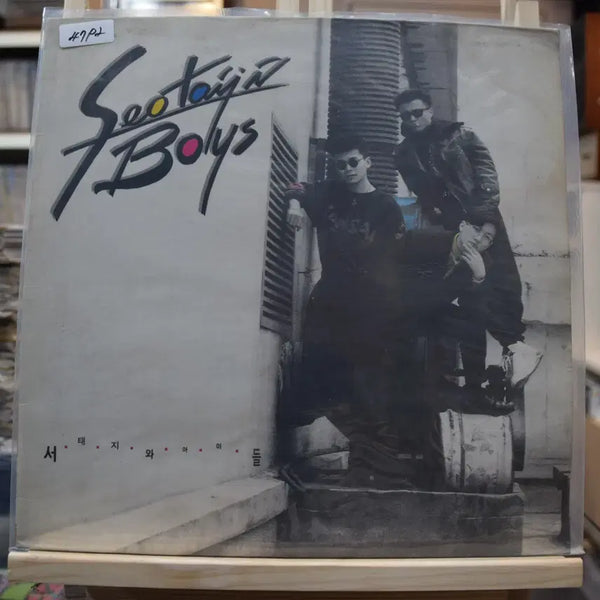[BUNJANG] Seo Taiji and Boys 1st Album Near Mint (NM) - Nan Arayo / 서태지와아이들 1집 니어민트 : 난 알아요