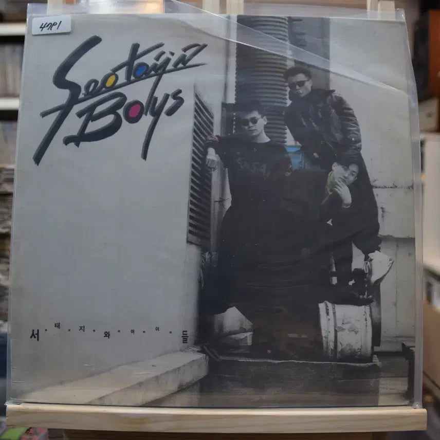 [BUNJANG] Seo Taiji and Boys 1st Album 'I Know' Mint Condition LP / 서태지와아이들 1집 민트 : 난 알아요