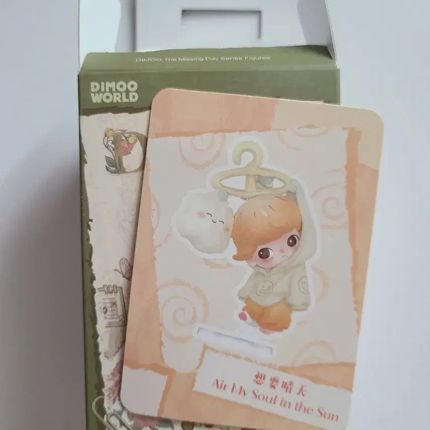 [BUNJANG] POP MART Dimoo Monday Disappeared Figure / 팝마트 디무 만약 월요일이 사라진다면 피규어