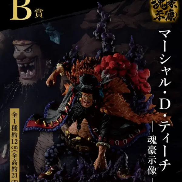 [BUNJANG] One Piece B Prize Teach & C Prize Smoker Figure Bundle Set (No Art Box) / 개봉양품 택포 원피스b상 티치c상 스모크 일괄만 팝니다.(아트박스없음)