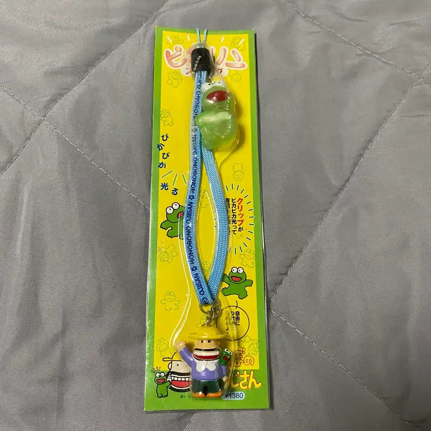 [BUNJANG] Kal Ajussi Strap Keychain / 칼아저씨 스트랩 키링