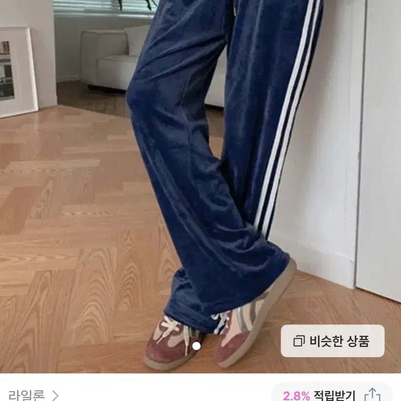 [BUNJANG] Velvet Navy Banding Training Pants / 벨벳 네이비 밴딩트레이닝팬츠 바지