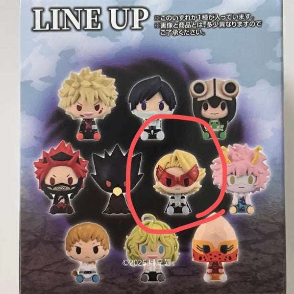 [BUNJANG] My Hero Academia Chokonokko Figure Set (2 Types) / 나히아 초코노코 팔아요 2종