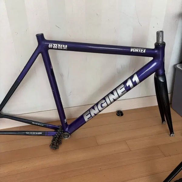[BUNJANG] BoraTex Good Condition / 보라텍스 상태좋은거 판/교