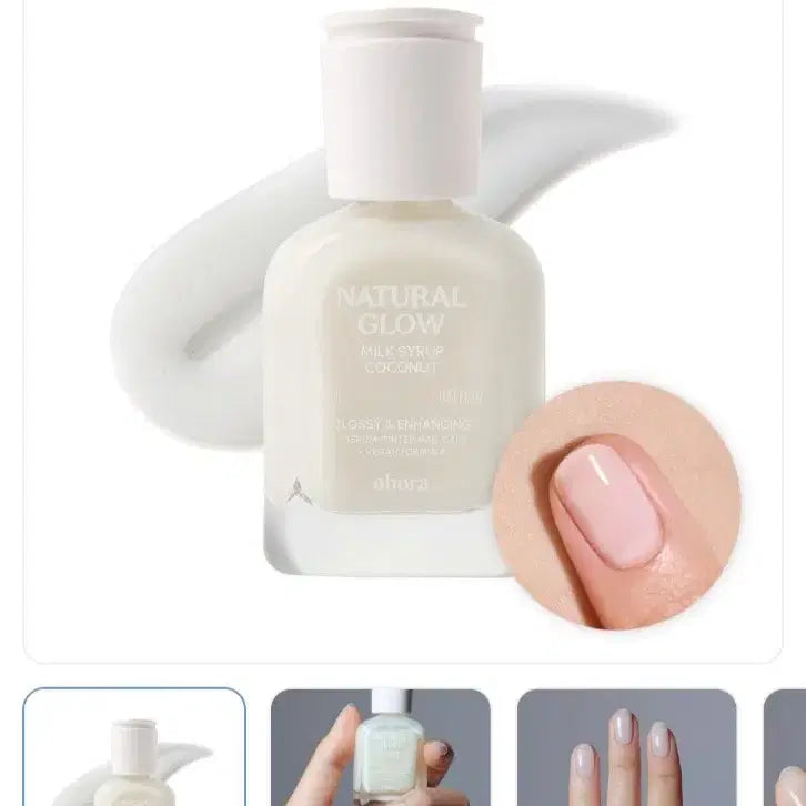[BUNJANG] Ohora Nail Strengthener Coconut / 오호라 네일강화제(코코넛)