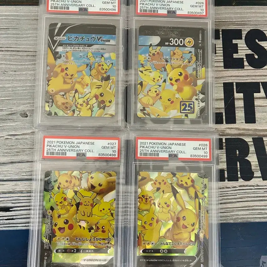 [BUNJANG] Union Pikachu PSA 10 (4 Consecutive) / (All psa 10) 일판 4연번 유니온 피카츄 팝니다~!