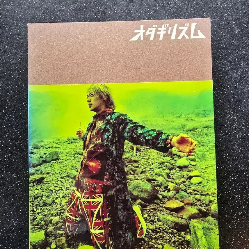 [BUNJANG] Odagiri Joe Odagirism Japanese Original Book / 오다기리죠 오다기리즘책 일본어원서