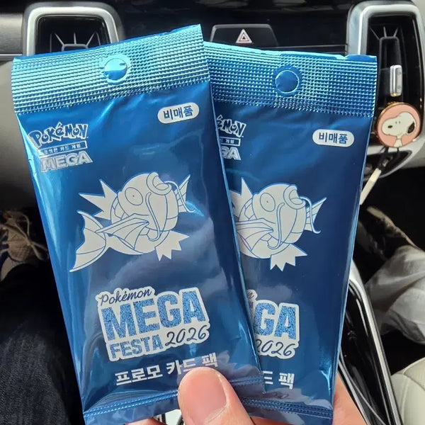 [BUNJANG] Pokemon Magikarp Promo Card (Sealed, 2-Pack Bundle) / 포켓몬 잉어킹 프로모 카드 미개봉 2개 팝니다