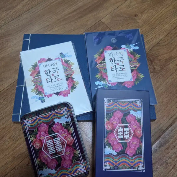 [BUNJANG] Bana's Korean Tarot Card Paper Deck Bundle Set / 바나의 한국타로카드 판매합니다.