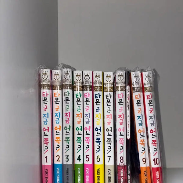 [BUNJANG] Tamon-gun, Which Way Are You Going? Complete Set (Vol. 1-10) Limited Edition Manga / 타몬군 지금 어느쪽? 만화책 일괄 1-10 한정판 띠지 포함