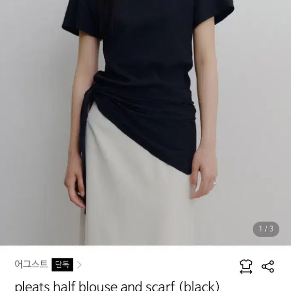 [BUNJANG] August Pleated Blouse Black / 어그스트 플리츠 블라우스 새상품