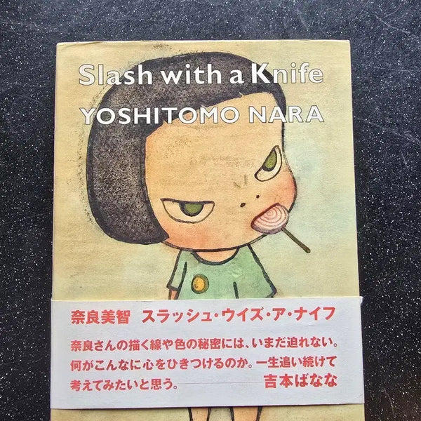 [BUNJANG] Yoshitomo Nara Slash with a Knife Japanese Original Book / 요시토모 나라 Slash with a Knife 책 나라 요시토모 일본어원서