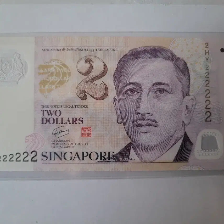 [BUNJANG] Singapore Rare Number Banknote / 싱가포르 솔리드 희귀 넘버 지폐 팝니다